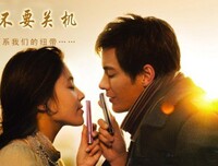 你是我的爱情小偷