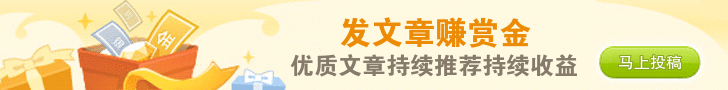 写文章赚赞赏